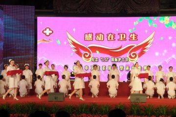 纪念“5.12”国际护士节暨唐山市《感动在卫生》大型演出盛典举行