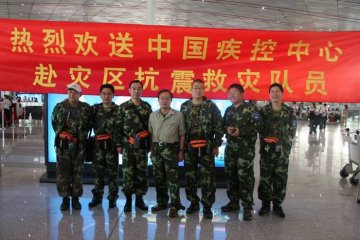 中心派往平武换防队员顺利开展工作