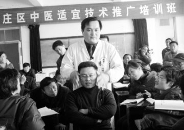 乡村医生学中医