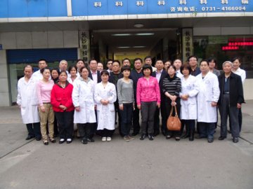 长沙市民政局领导出席按摩医院第五届职工代表大会第四次会议