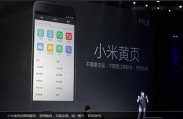 挂号网成为亿万“米粉”便捷就医“绿色通道”
