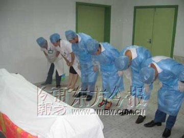 男子死后捐出眼角膜 医生向其三鞠躬
