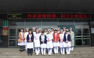 省肿瘤医院：大力弘扬雷锋精神 积极开展志愿者服务