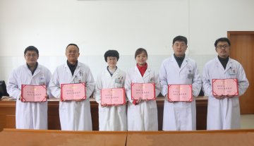 祝贺医院杨志林等6名同志荣获长沙市医院协会“优秀医师”称号
