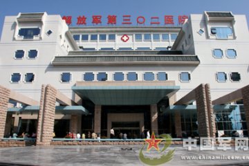 国内权威的10大传染科医院