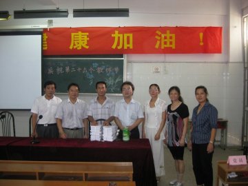 我校专家向西岗摄山星城小学赠书并开展卫生健康知识讲座