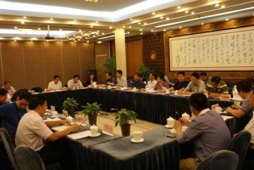 社会发展司召开国家基本公共服务体系“十三五”规划编制启动会议