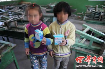 蒙牛学生奶致榆林251名学生集体中毒