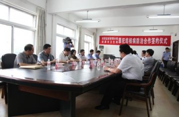 辽宁凌源举行监狱结核病防治合作签约仪式