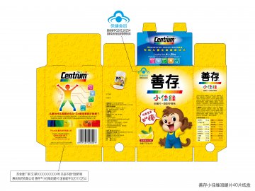 善存小佳维咀嚼片官方高清创意广告(苏食健广审(文)第2014020017号)