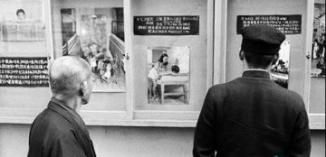 探秘60年代日本陪浴小姐