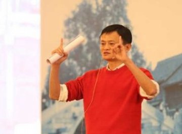 阿锂电子处方平台首站落地石家庄，马云真是行动派！