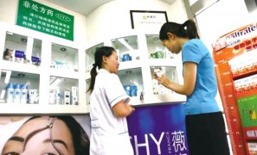 药店多元化：药妆囧退
