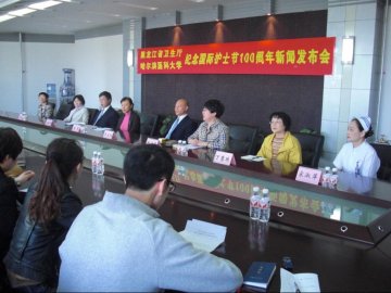 黑龙江纪念国际护士节百年华诞庆典隆重举行