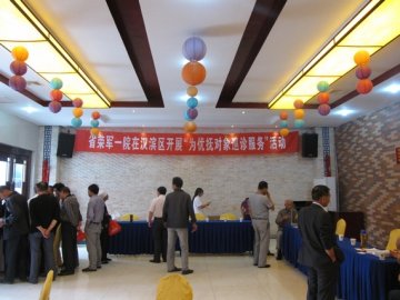 陕西省荣复军人第一医院在我区开展“为优抚对象巡诊服务”活动