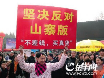 潜规则触目惊心 专家称须取消“赔偿封顶”