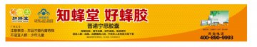 普诺宁思胶囊官方高清创意广告(京食健广审(文)第2012080212号)