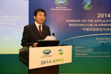 国家中医药管理局副局长于文明出席2014 亚太经合组织“中医药防控空气传播传染病的应用”研讨会开幕式