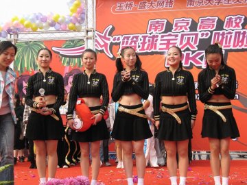 我校健美操队在南京高校“篮球宝贝”PK赛喜获亚军
