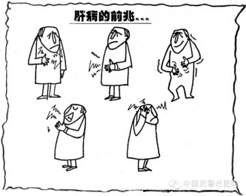 军医提醒：肝癌呈现年轻化 科学护肝迫在眉睫