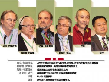 基因产业融合托起大健康