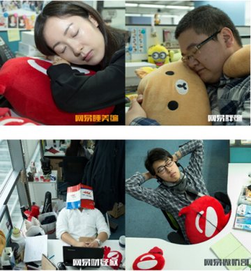 关注睡眠健康 网易和你一起午睡十分钟