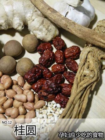 孕妇不宜多吃的19种食物
