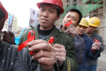 世界艾滋病日 我们拥抱“艾”