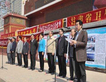 李慧出席省城《职业病防治法》宣传周活动