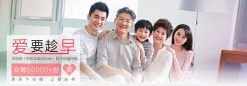 京东众筹上线超早肿瘤筛查技术——较同效检测费用低80%！