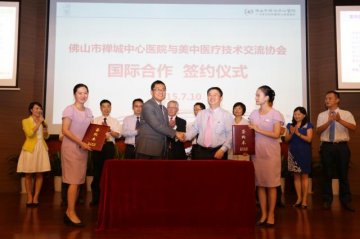 世界顶级医院美国梅奥与禅医开启资源平台对接
