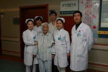 武警总医院关节科医生施妙手 九旬老妪展笑颜