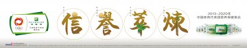 纽崔莱牌蛋白质粉等10个产品官方高清创意广告(粤食健广审(文)第2012100422号)