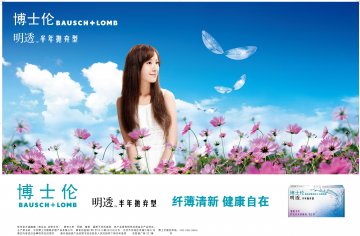 软性亲水接触镜-清朗半年官方高清创意广告(京医械广审(文)第2012100308号)