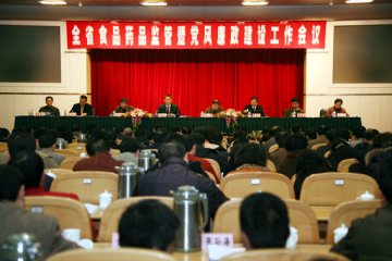 全省食品药品监管工作会议在杭州召开 黄萌局长提出要推动浙江食品药品监管工作再上新台阶