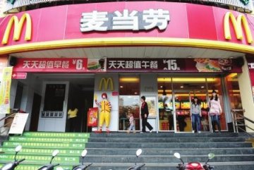 麦当劳汉堡牛肉渣制成？回应称中国产品100%纯牛肉