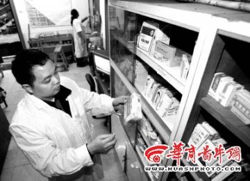 重庆：社区医院看病可报更多账
