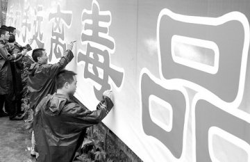 用主流禁毒文化产品教育青少年
