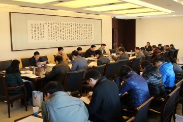 我校召开60周年校庆筹备工作会议