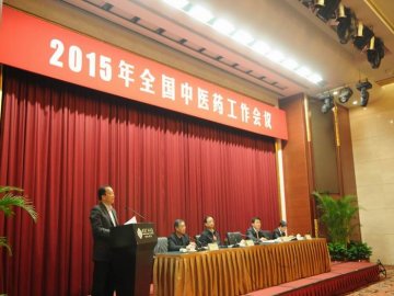第二组召集人吉林省卫生计生委副主任、中医药管理局局长邱德亮汇报讨论情况