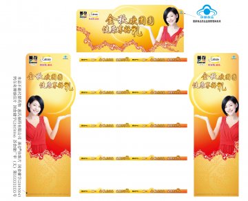 善存佳维、钙尔奇添佳官方高清创意广告(苏食健广审(文)第2011080119号)