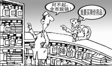 漫画：明修“赚”道 暗度陈仓