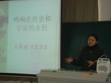 我校人文社会科学部举办青年教师教学竞赛