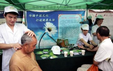“中医中药中国行”走进贵州
