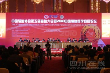 中国输血大会：献血及血液安全仍是关注重点