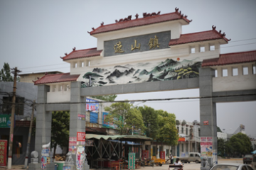 让爱心照亮灿烂童颜：胎记儿童娇娇的故事（图/文）