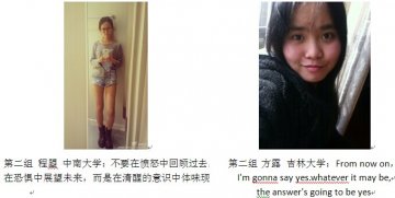 第二组营员风采