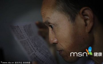 盲人大叔的奇特养生法