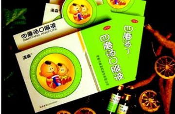 汉森四磨汤含一级致癌物 为婴幼儿广泛用药