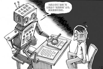 82.4%公众认为医生失去职业操守最可怕